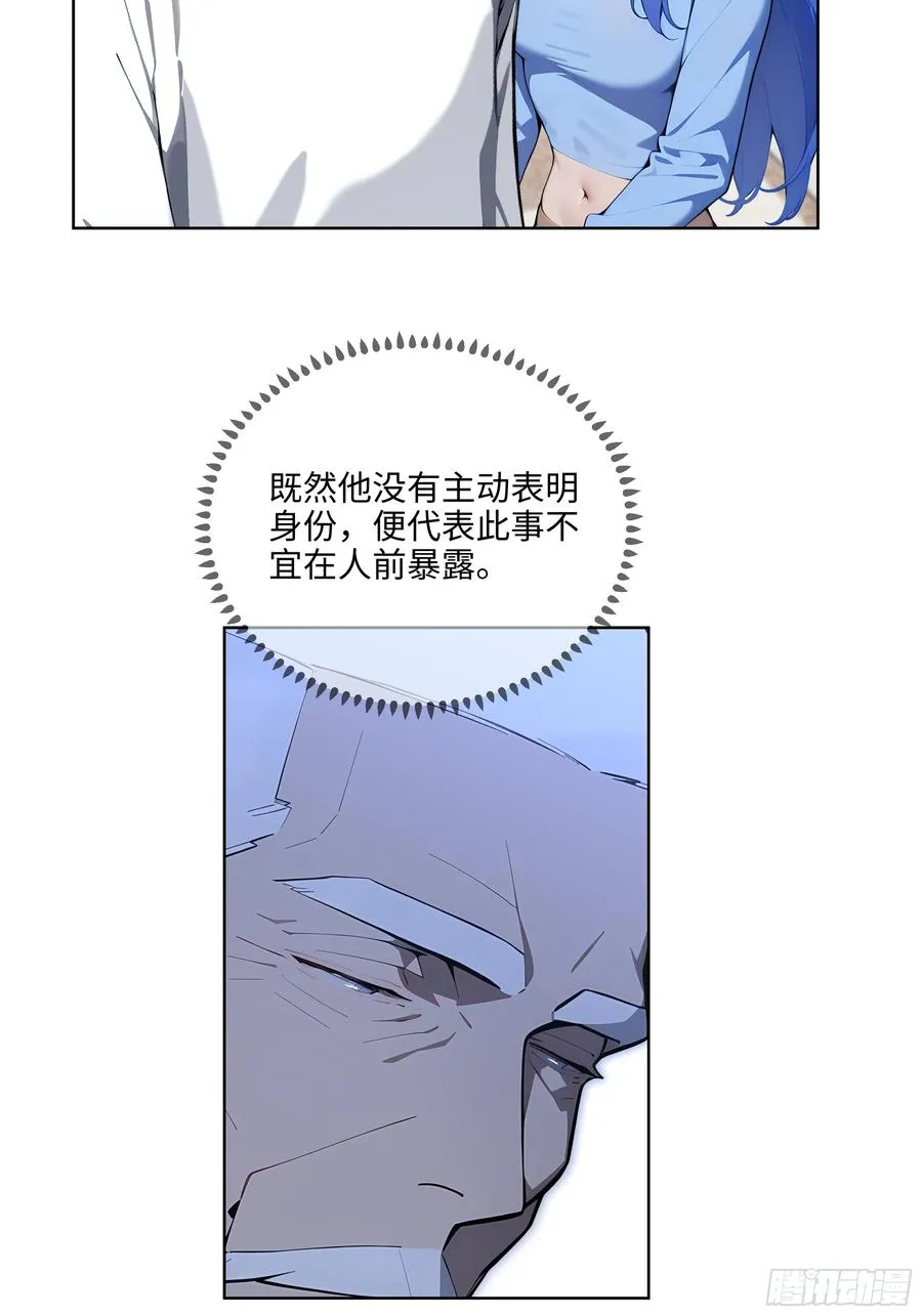 38 身份曝光！38