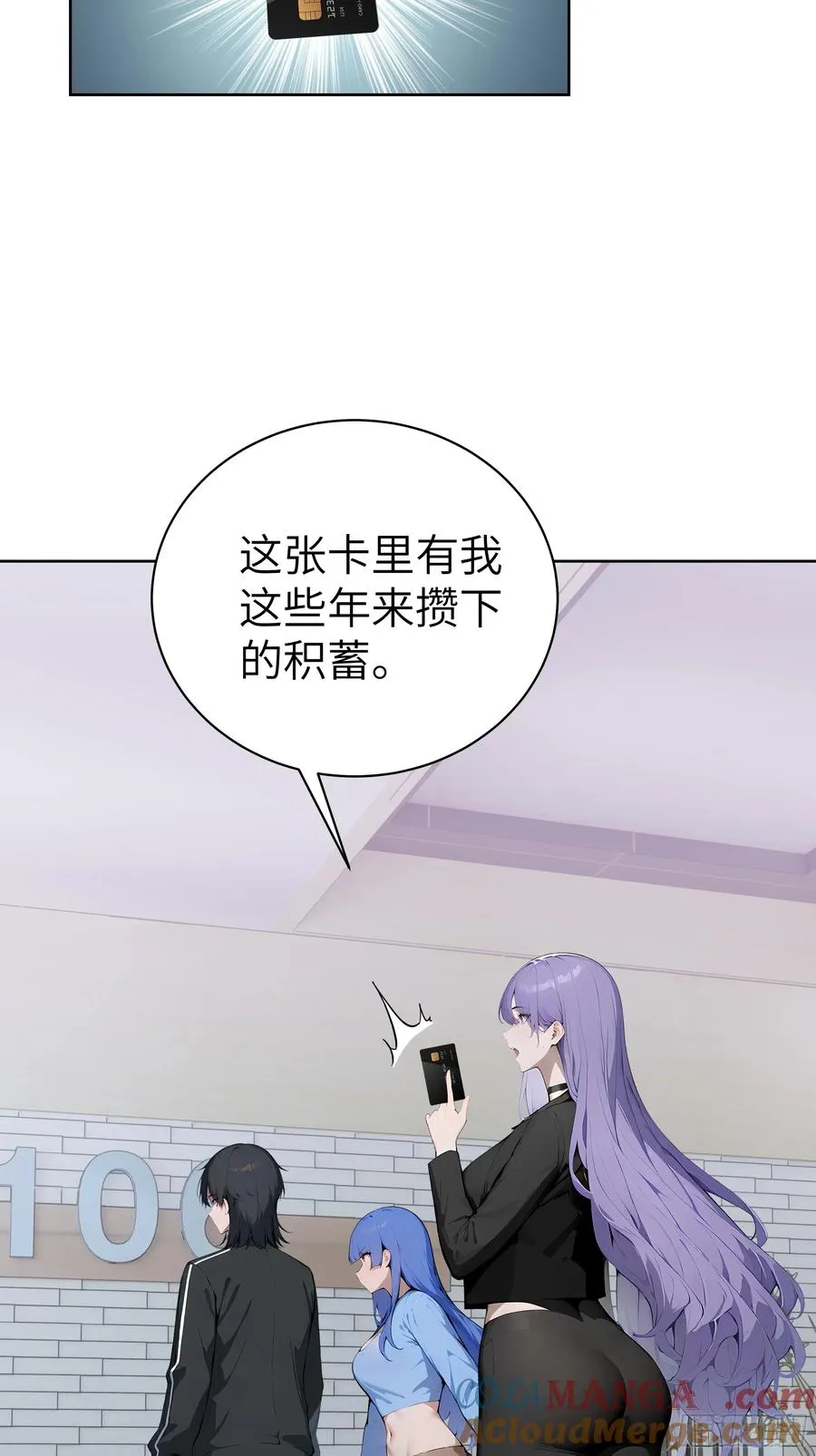 46 追龙宴！18