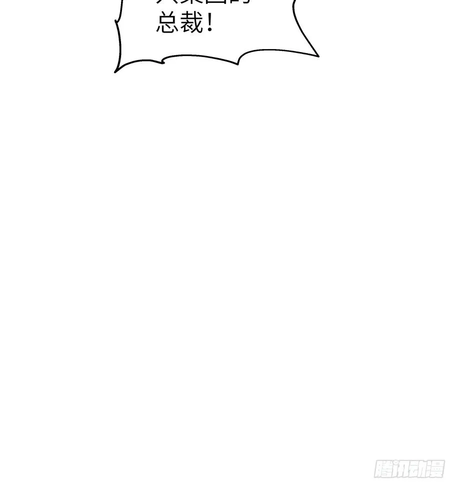 23 伙夫而已！7