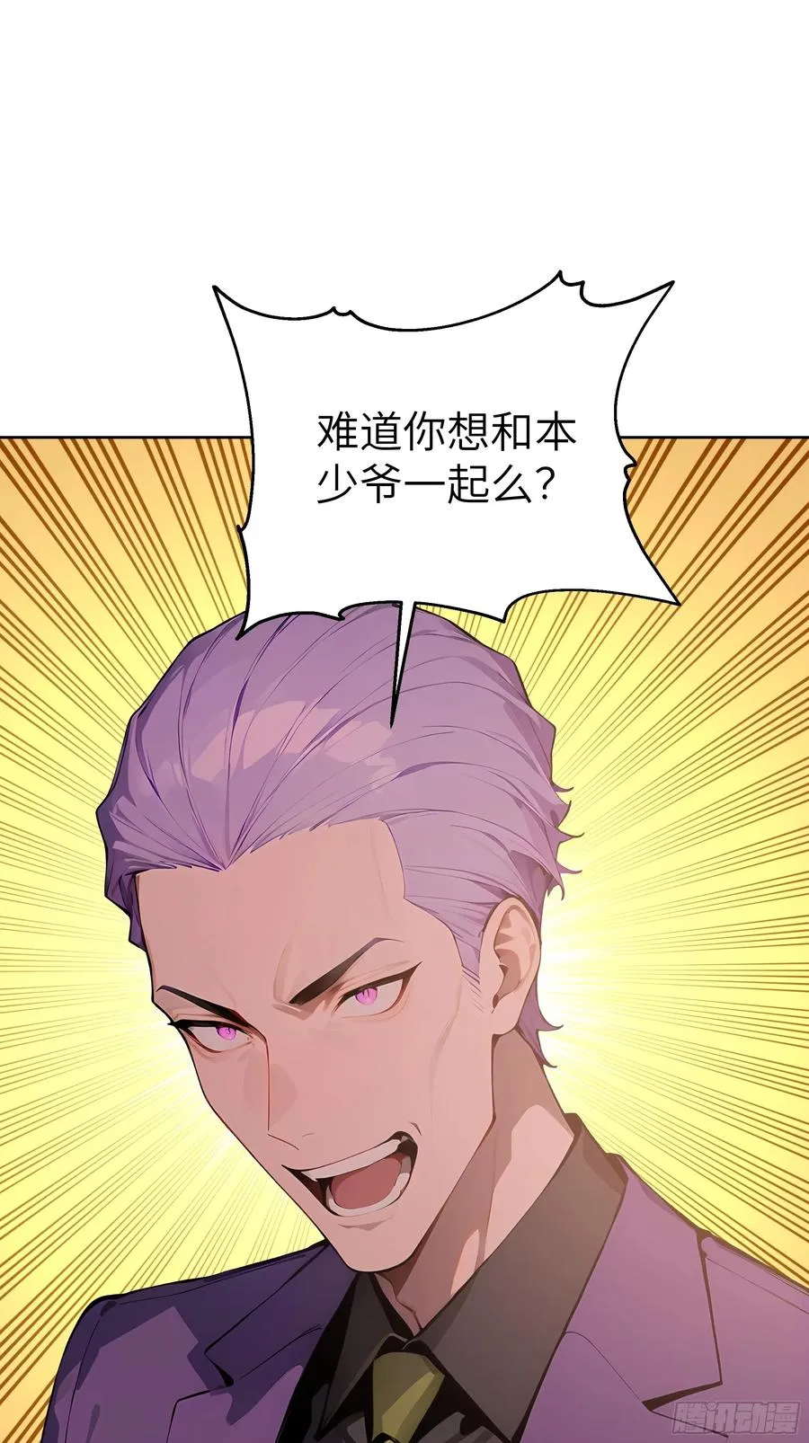 59 不愧是江城第一美人8
