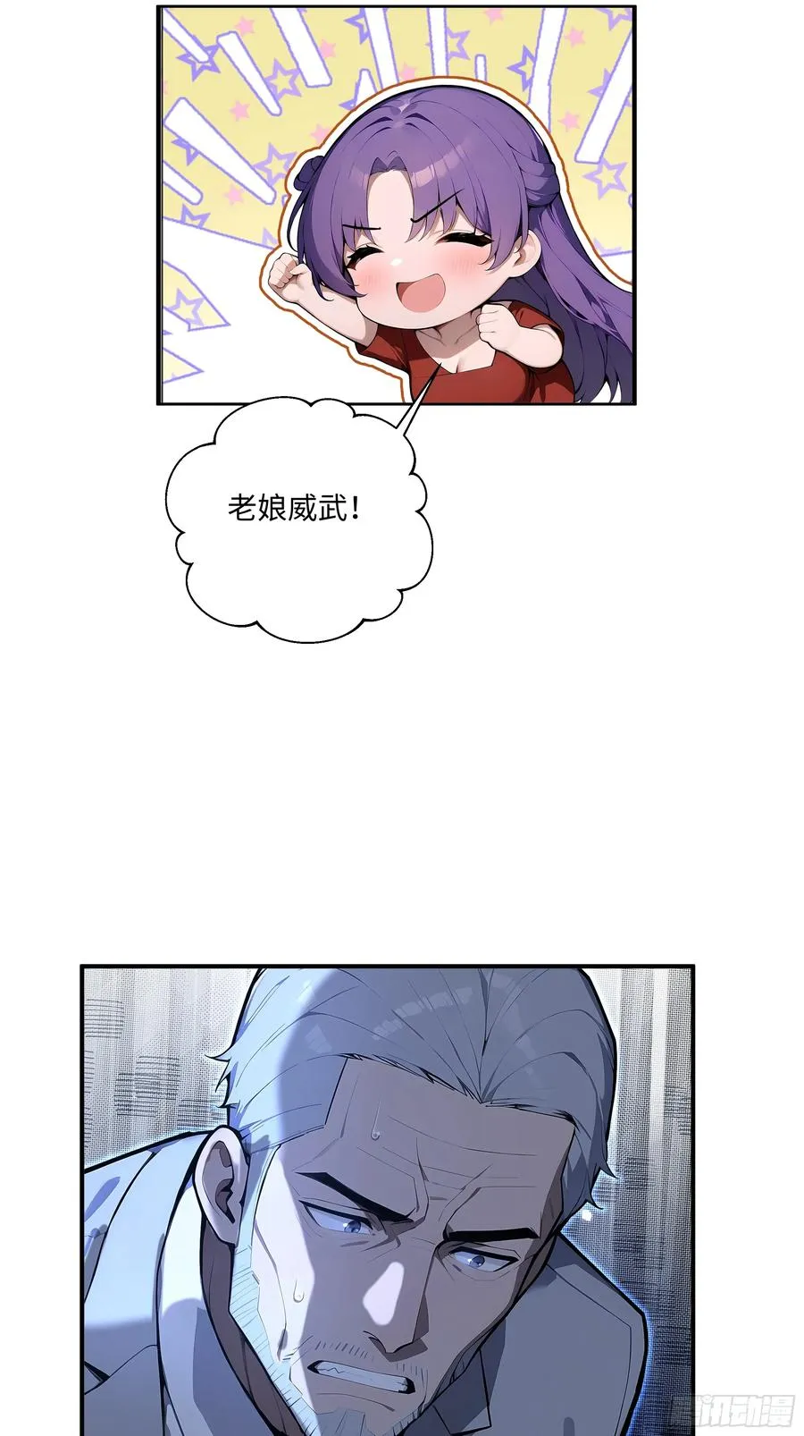 04 新的婚约？58