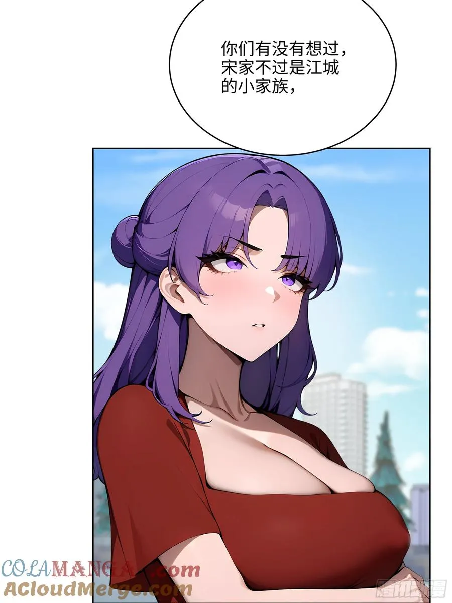 50 死皮赖脸？！45