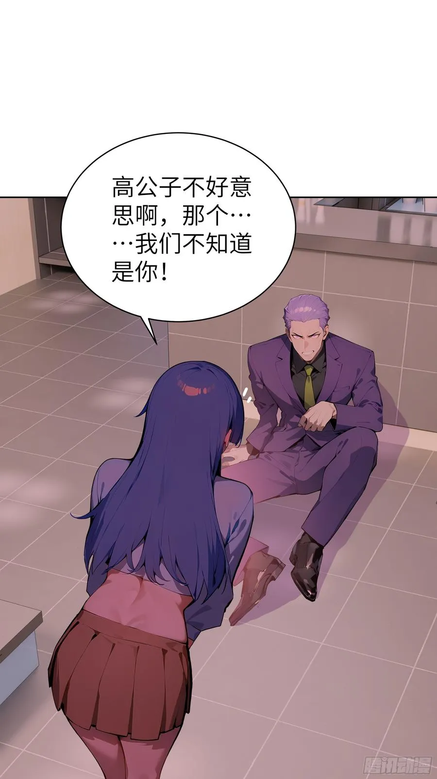 41 你全家都是卖的！44