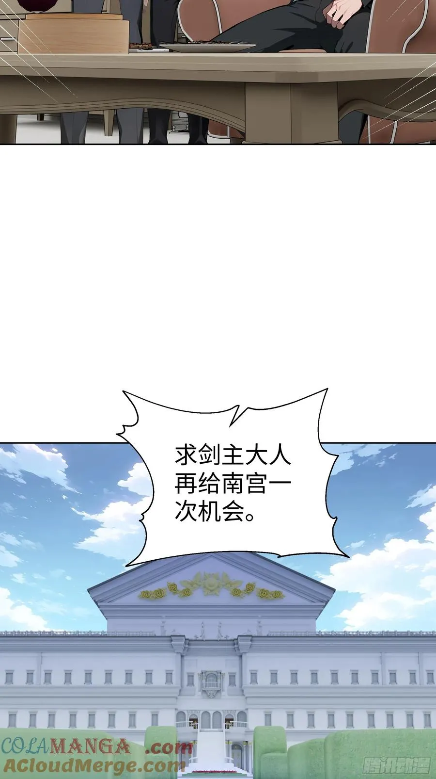 11 闪亮登场！12