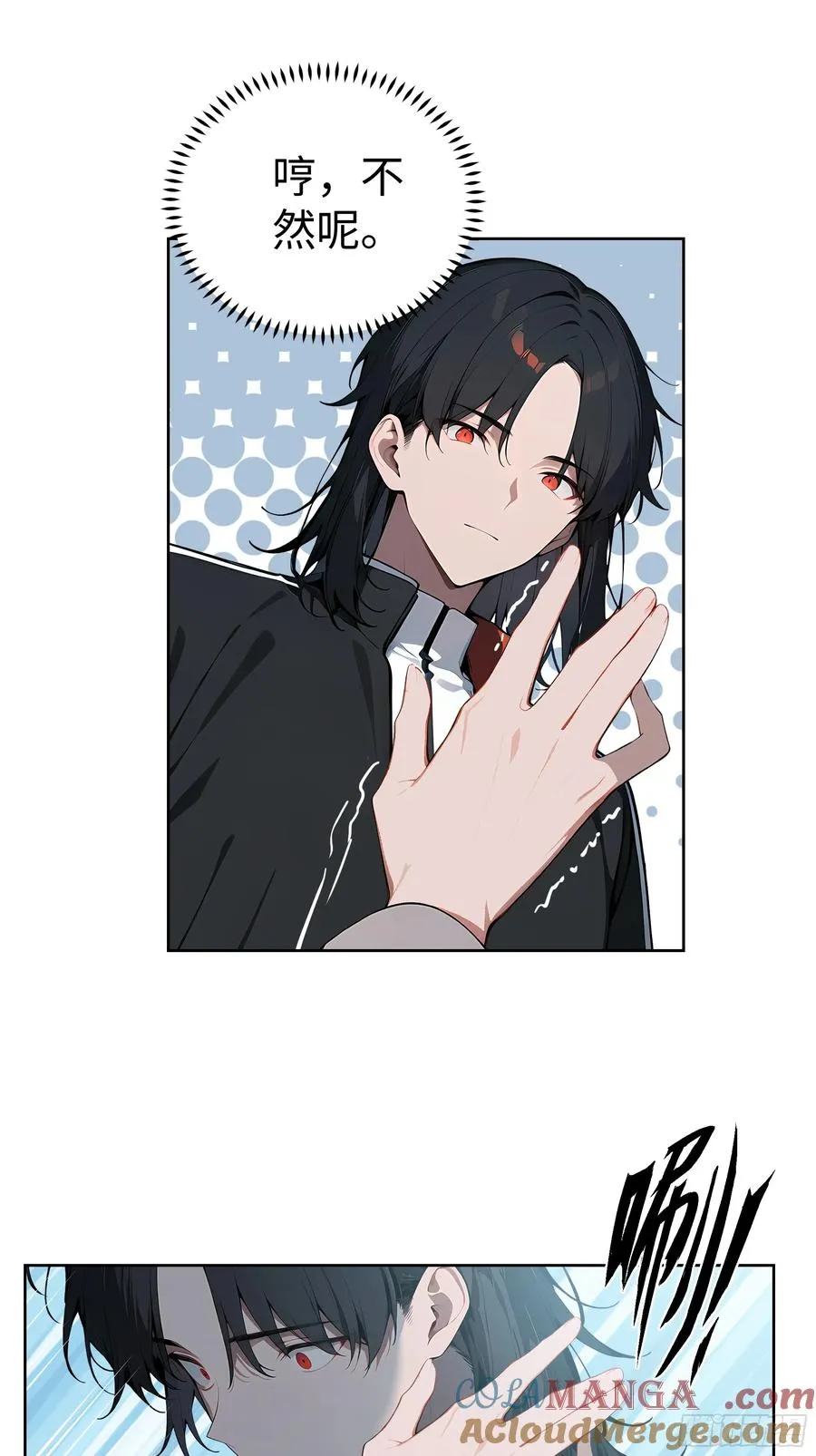 12 瞬杀！48