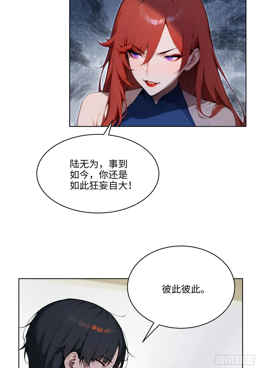 43 没人敢动我！16