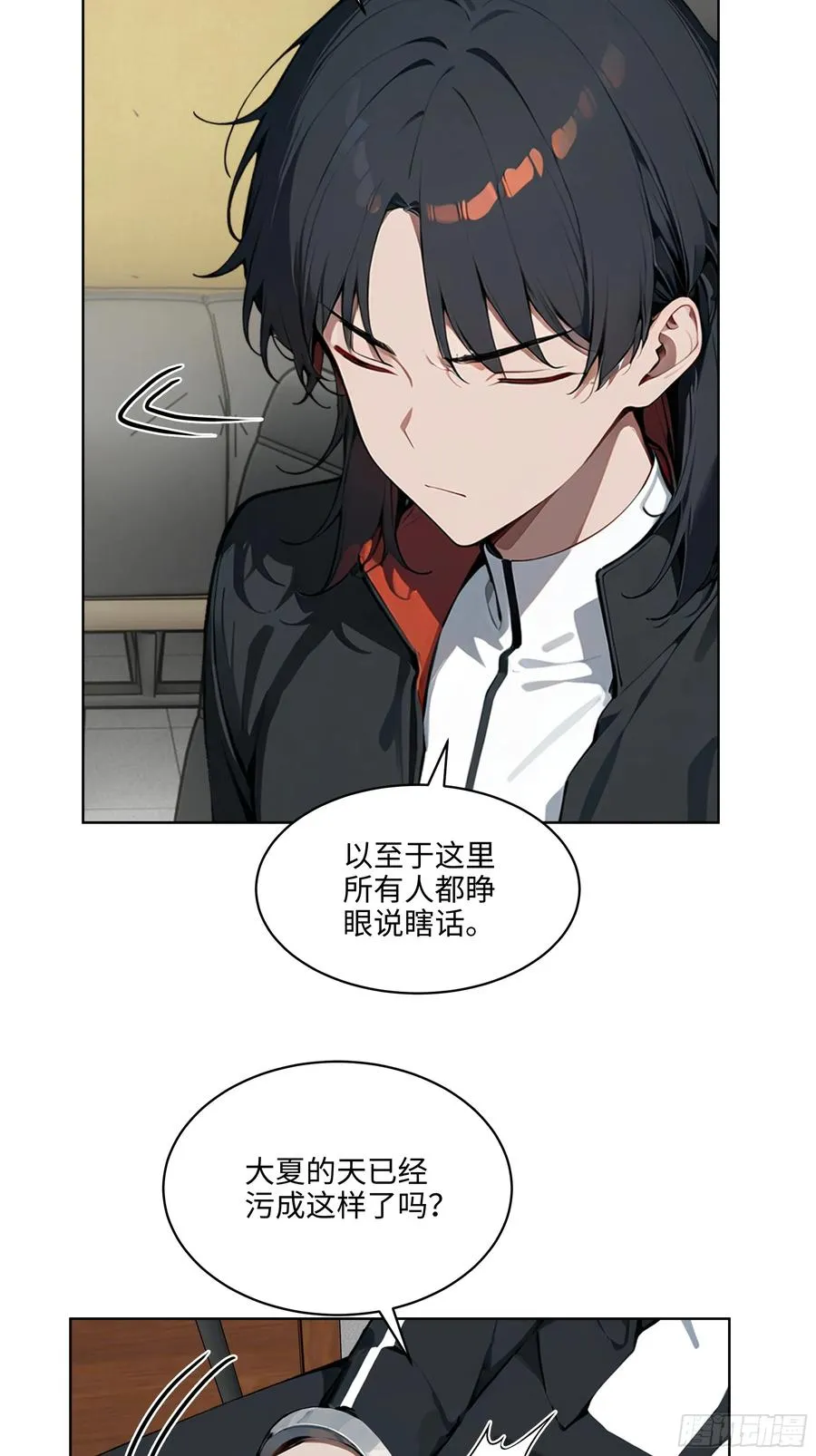 56 你们的时间不多了！9