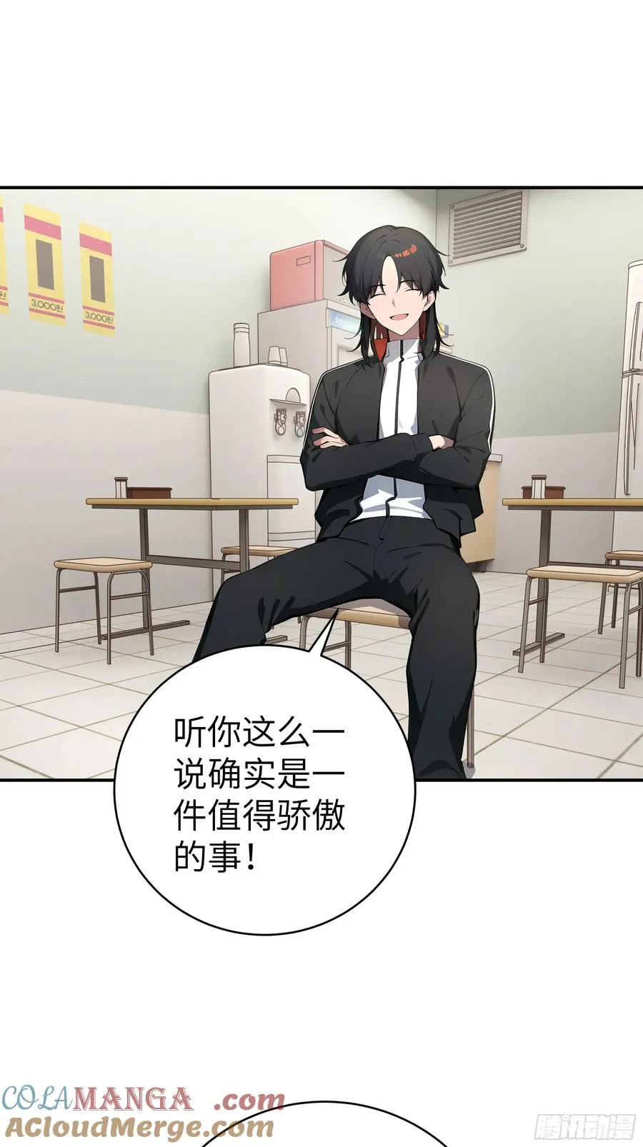 03 你被我休了！20