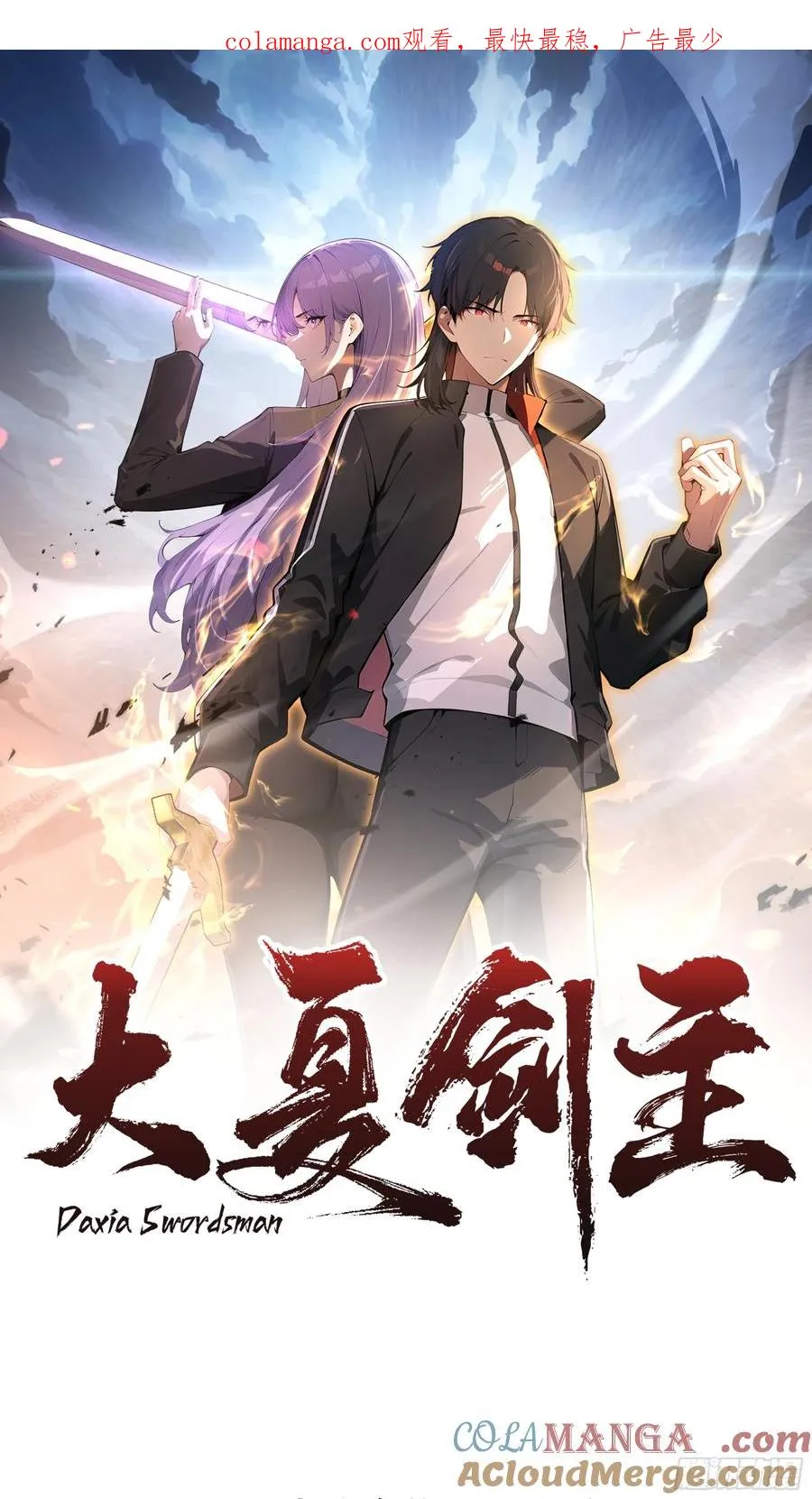 10 在座的都是垃圾！0
