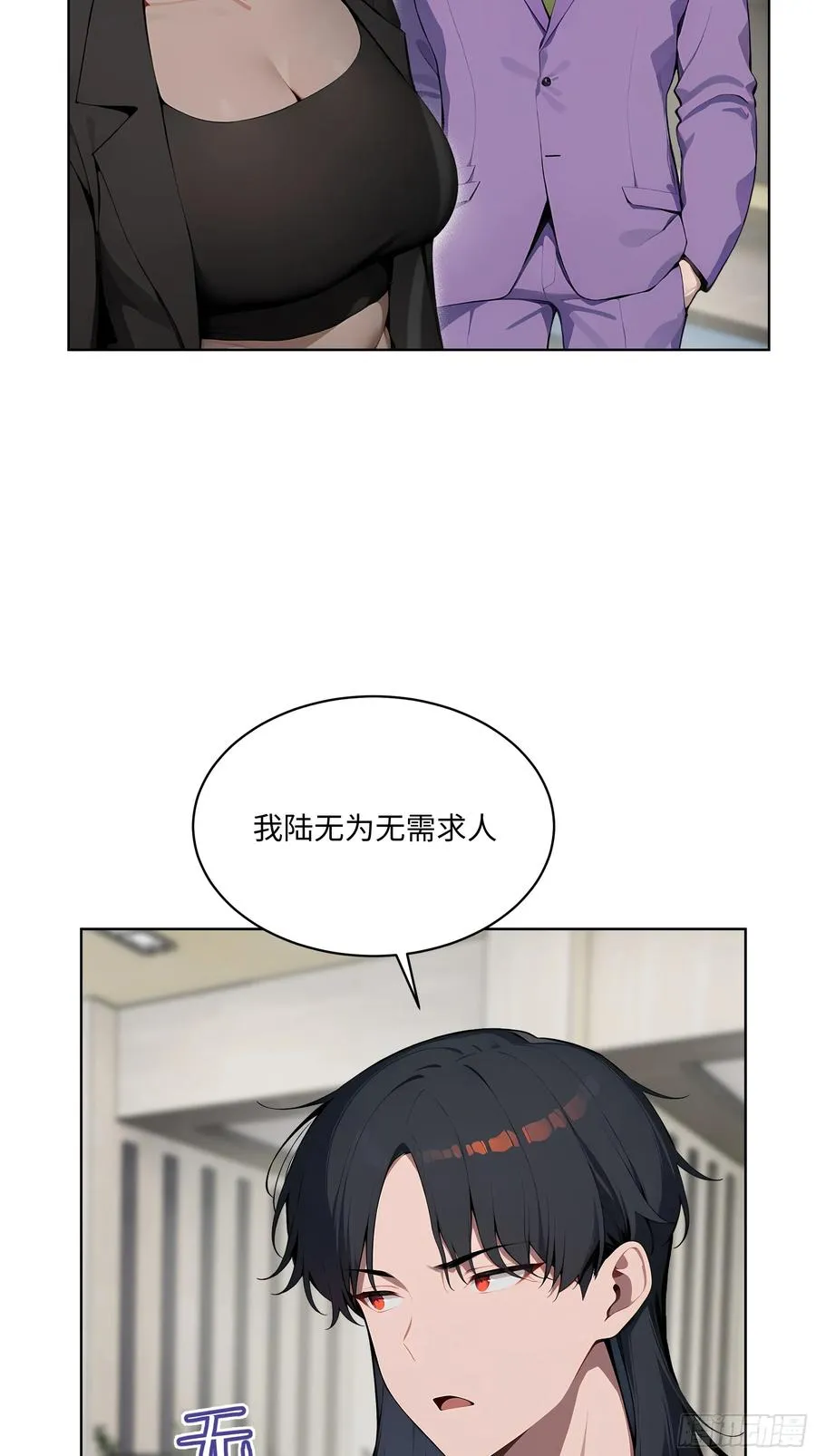 45 你的面子值多少钱？10