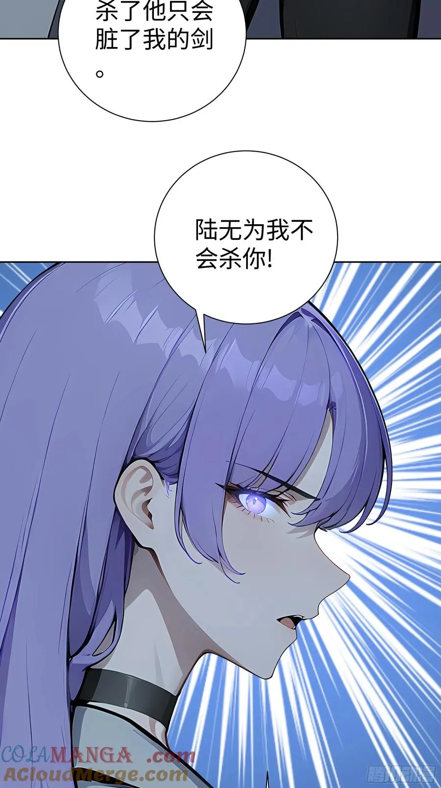 10 在座的都是垃圾！12