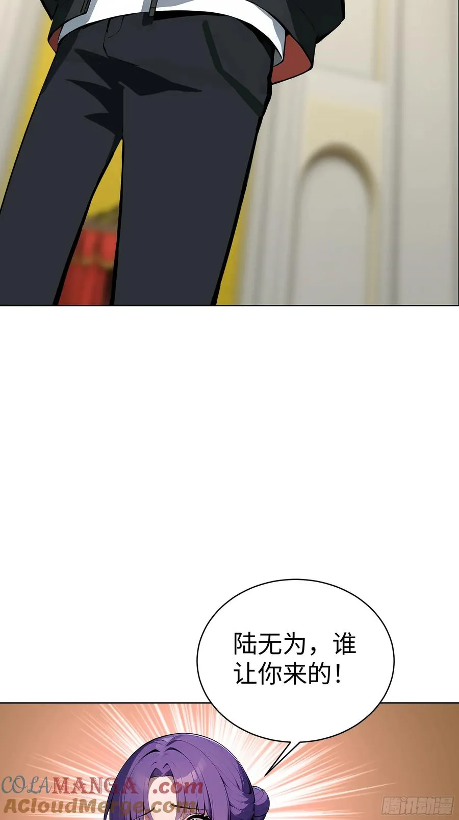 07 大雪追龙帖42