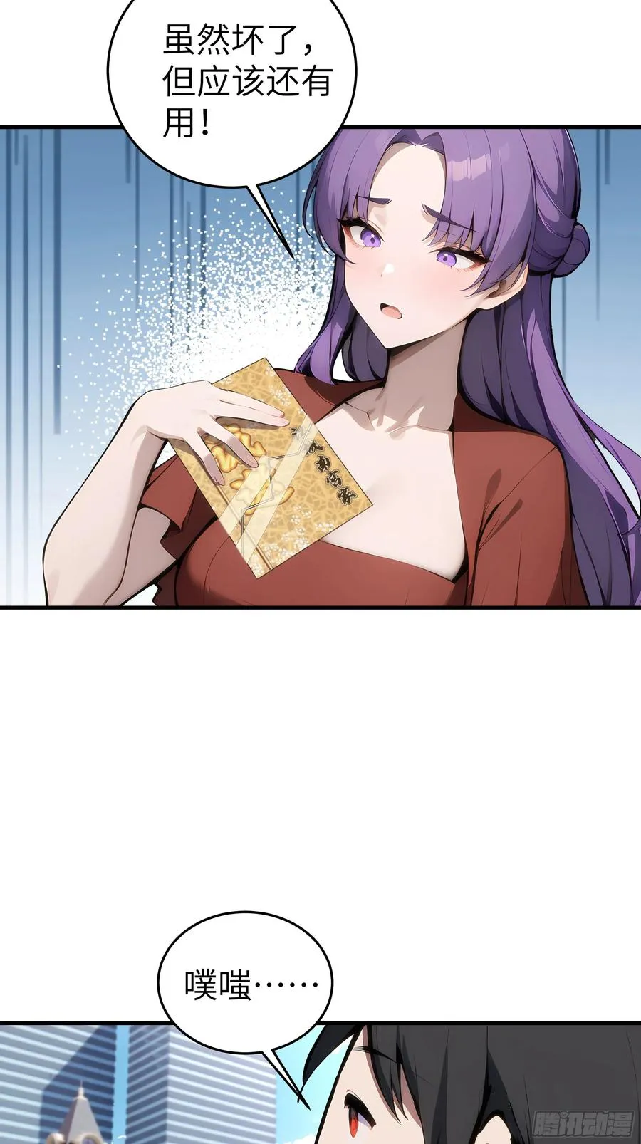 06 老婆大人，走着瞧！82