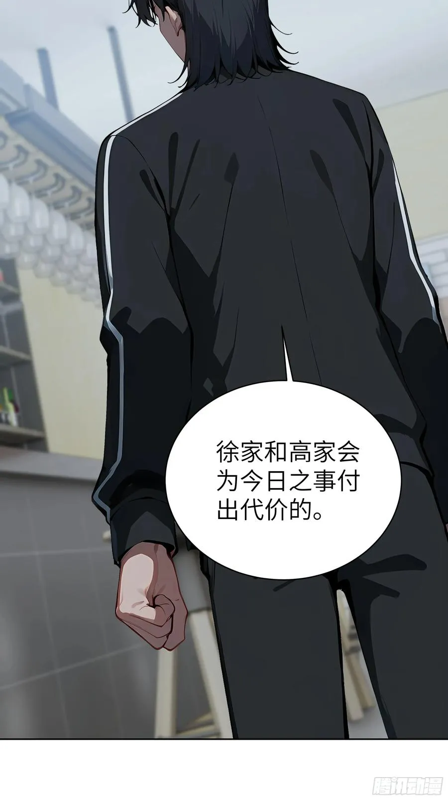 46 追龙宴！4