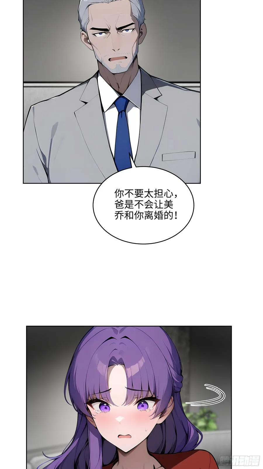 31 横刀夺爱！38