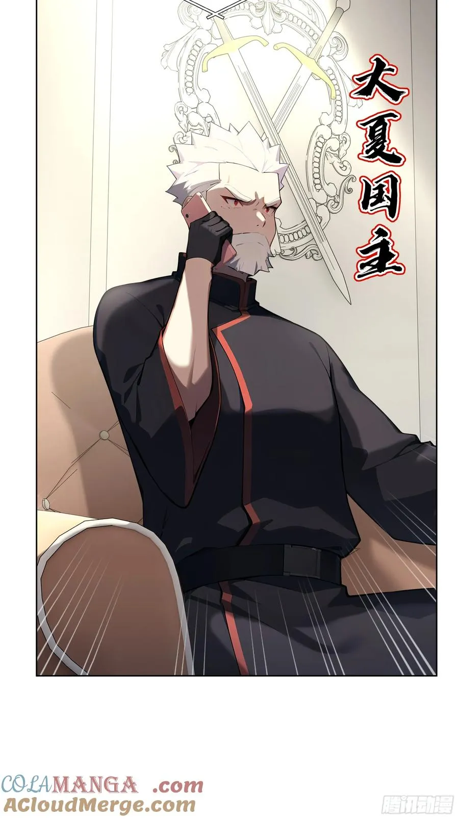 57 国主？战神？！9