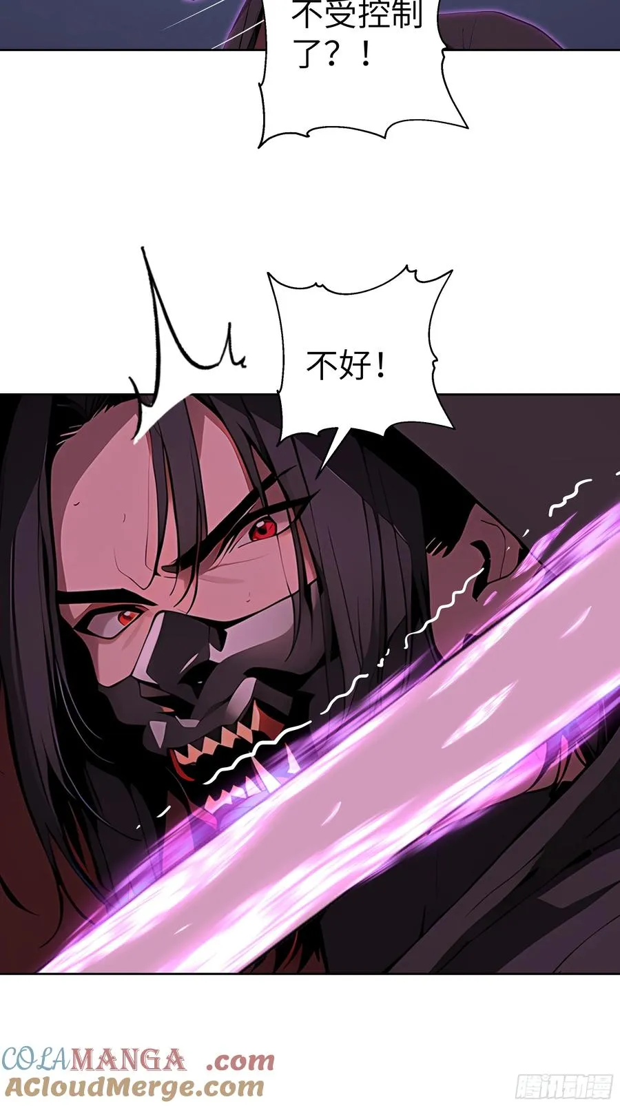12 瞬杀！30
