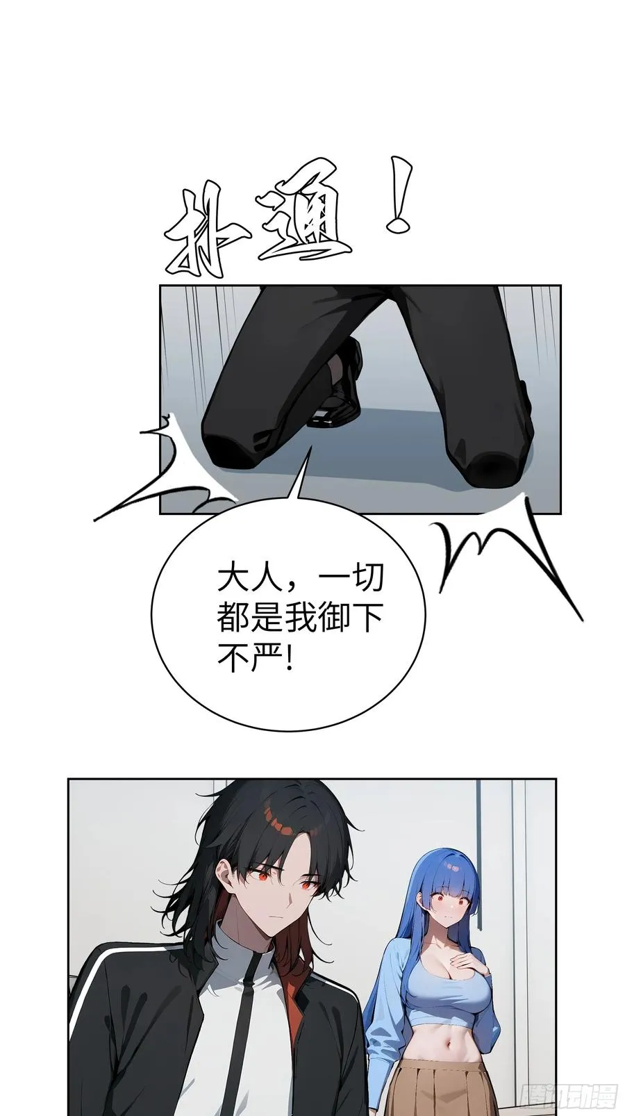 22 任凭处置！8
