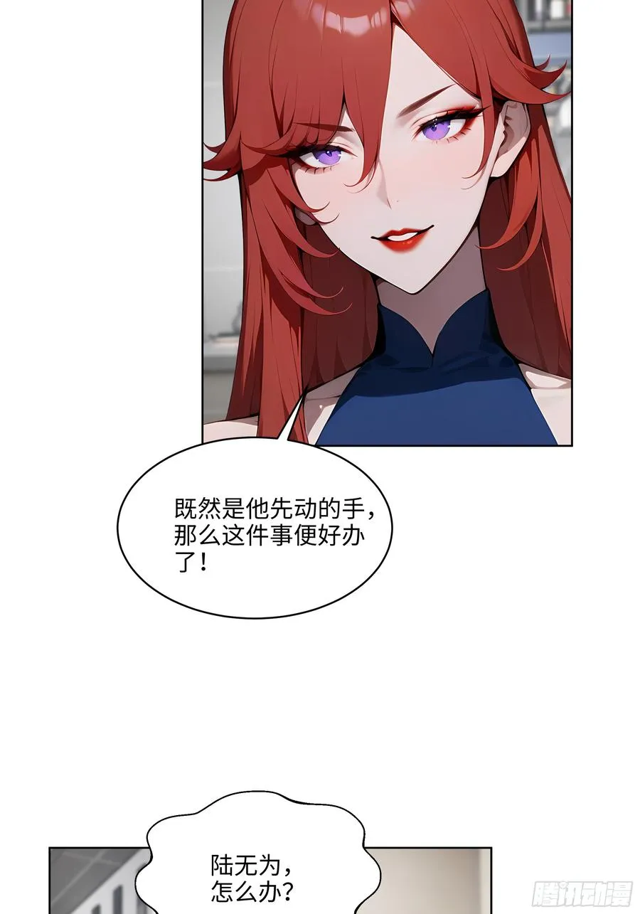 43 没人敢动我！13