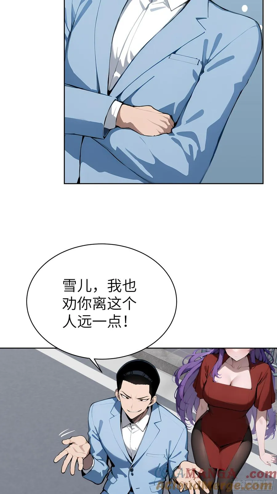 40 我们暂时没关系！36