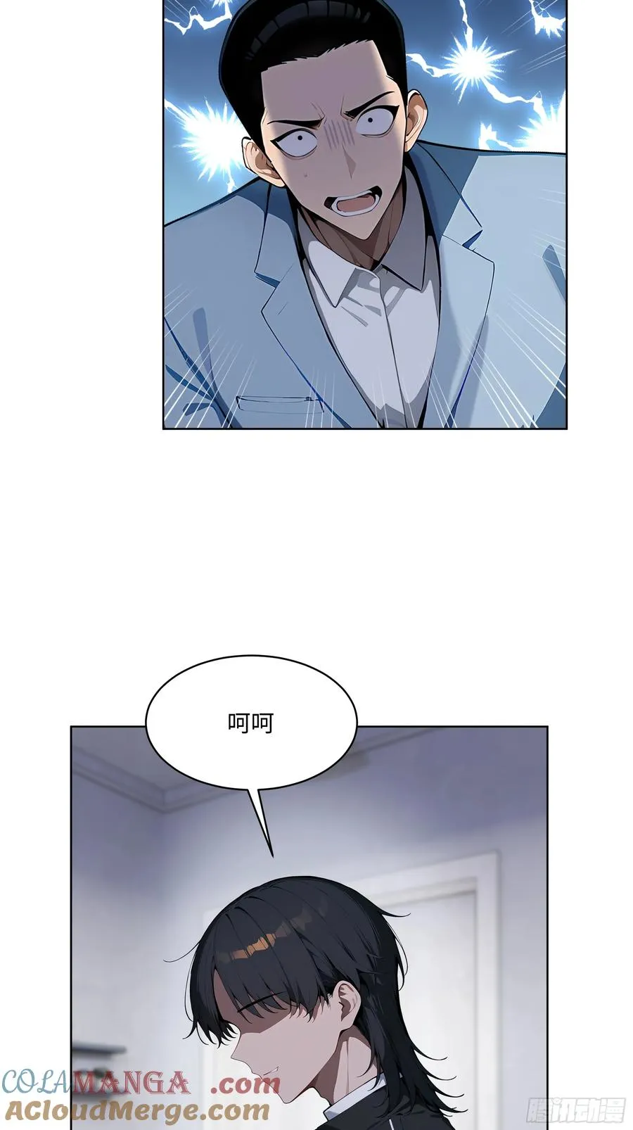 62 陆无为，你还有什么话说24