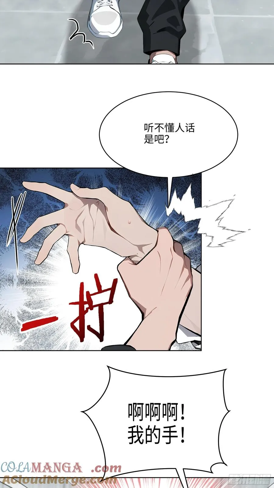 15 下跪道歉！12