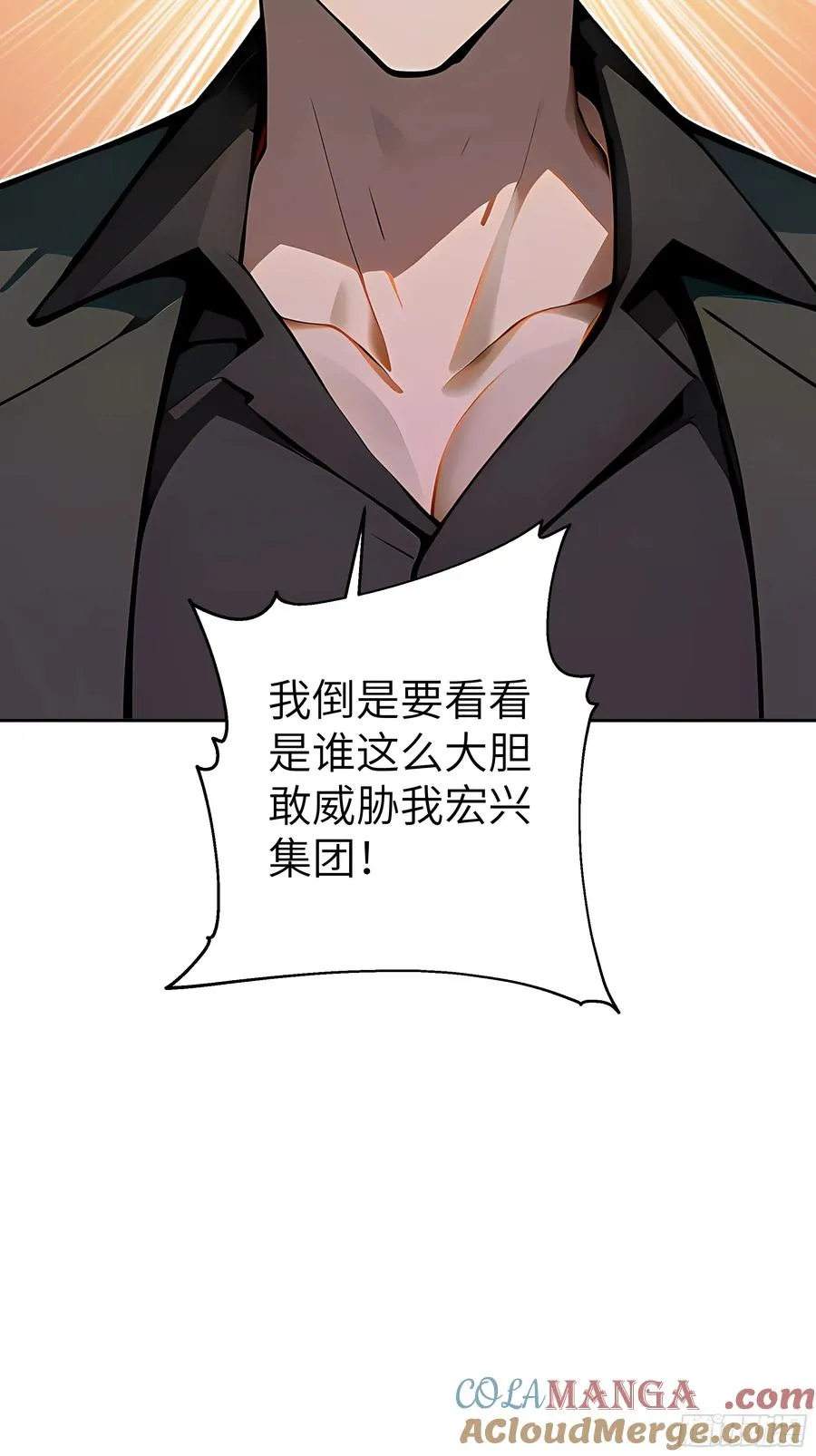 22 任凭处置！30