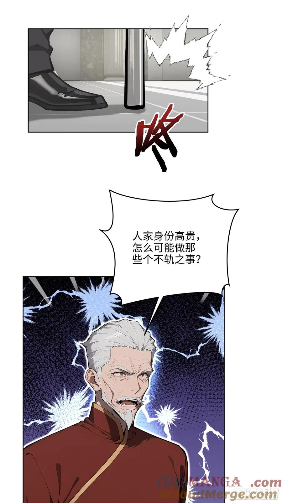 21 这有何难！6