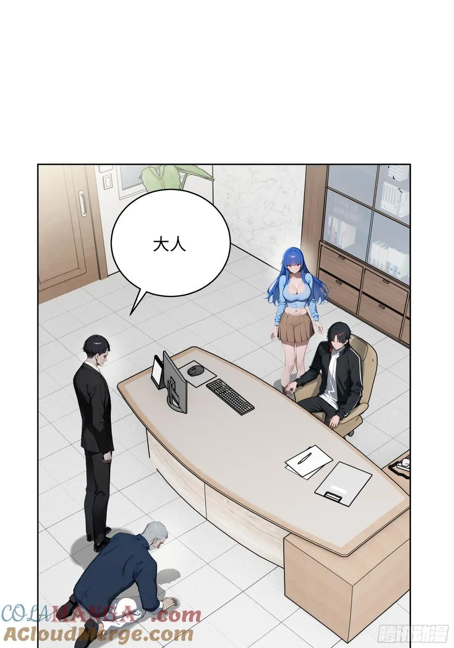 27 找死！3