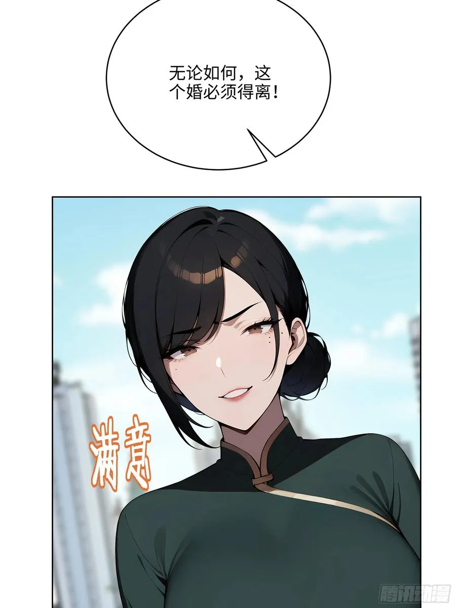 50 死皮赖脸？！17