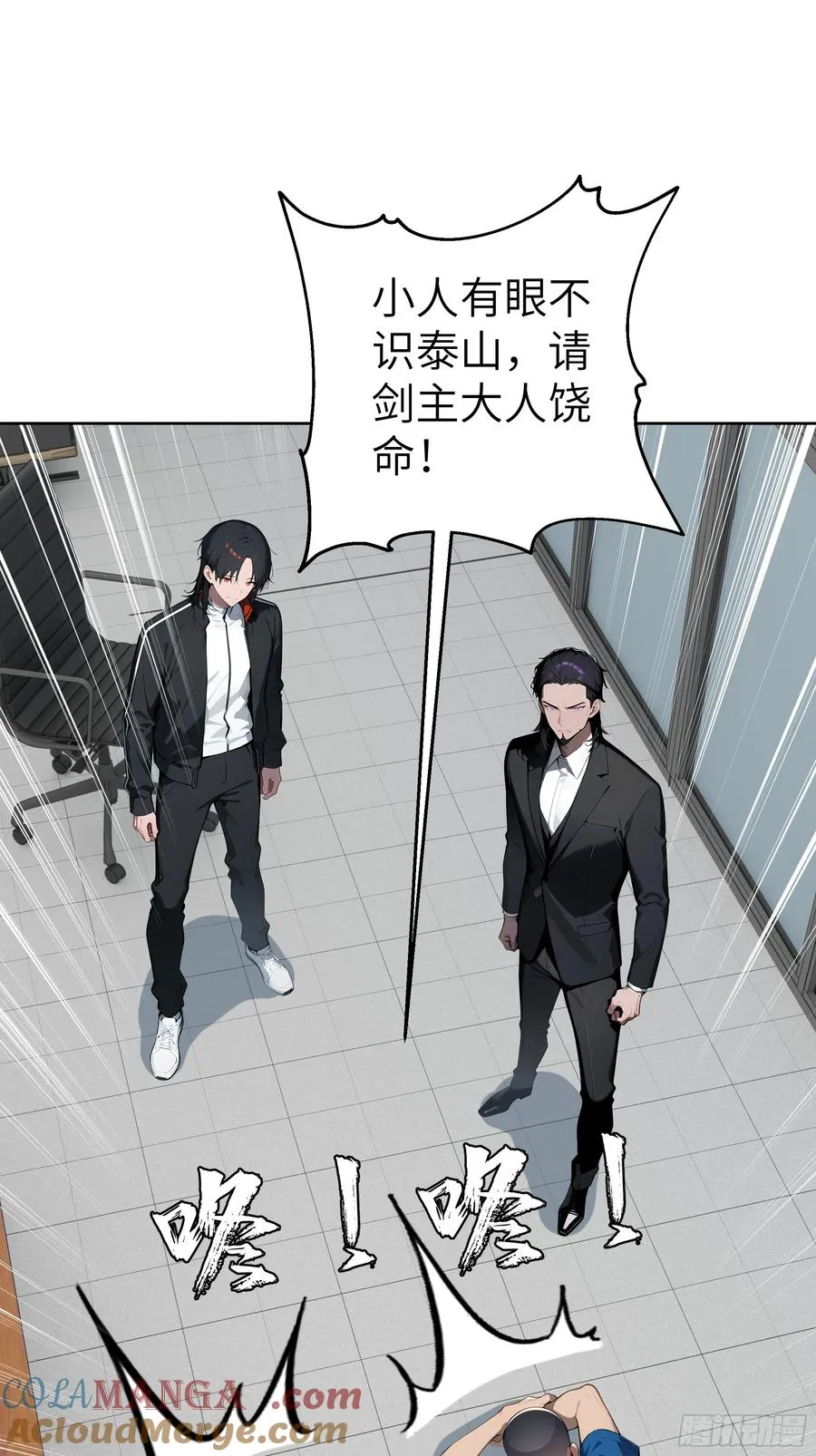 58 宋美乔被迷晕？！12