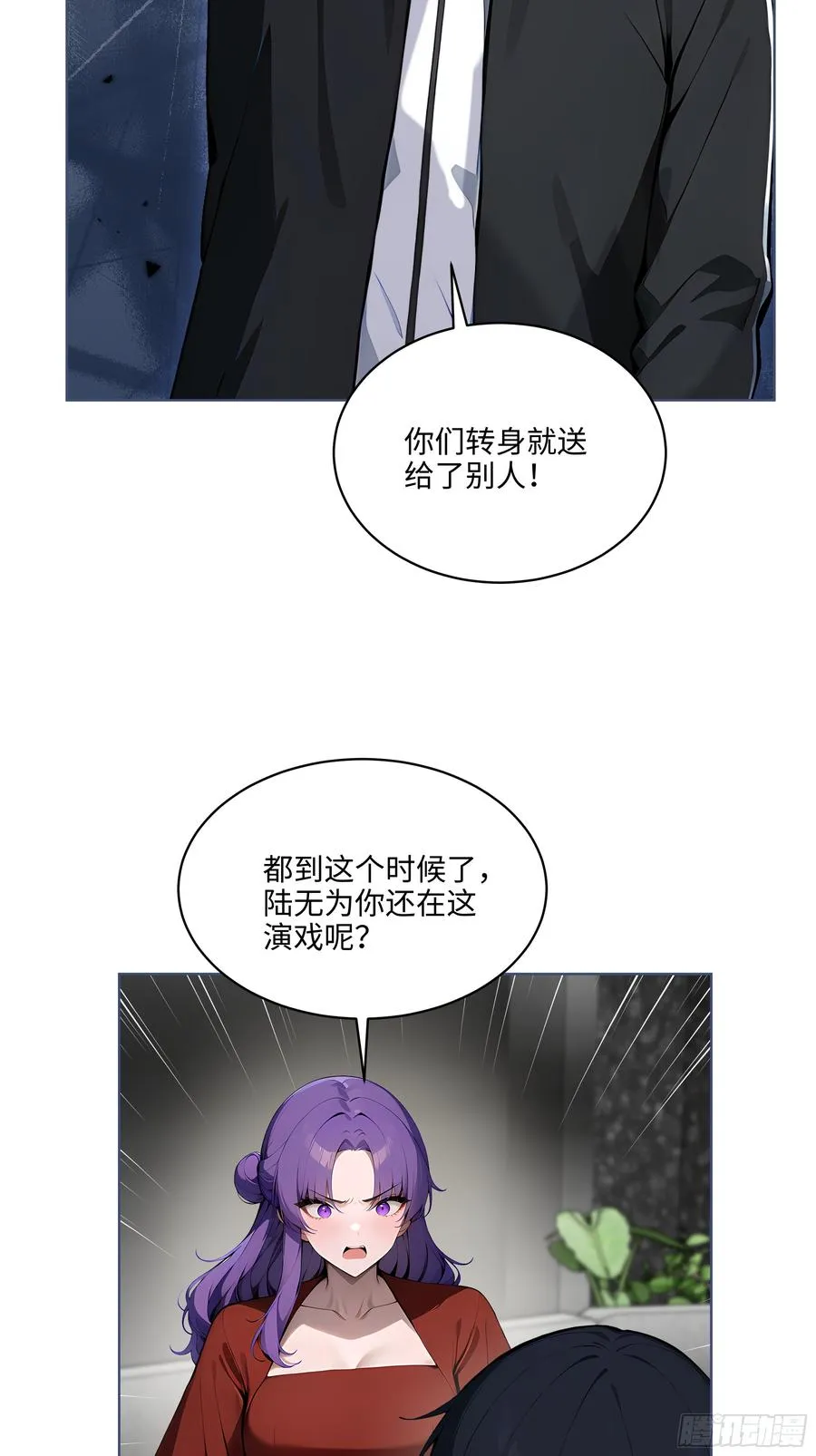 31 横刀夺爱！32