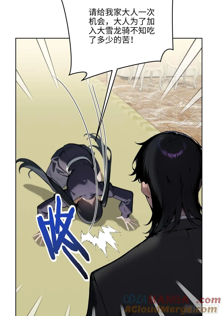 09 补救措施！27