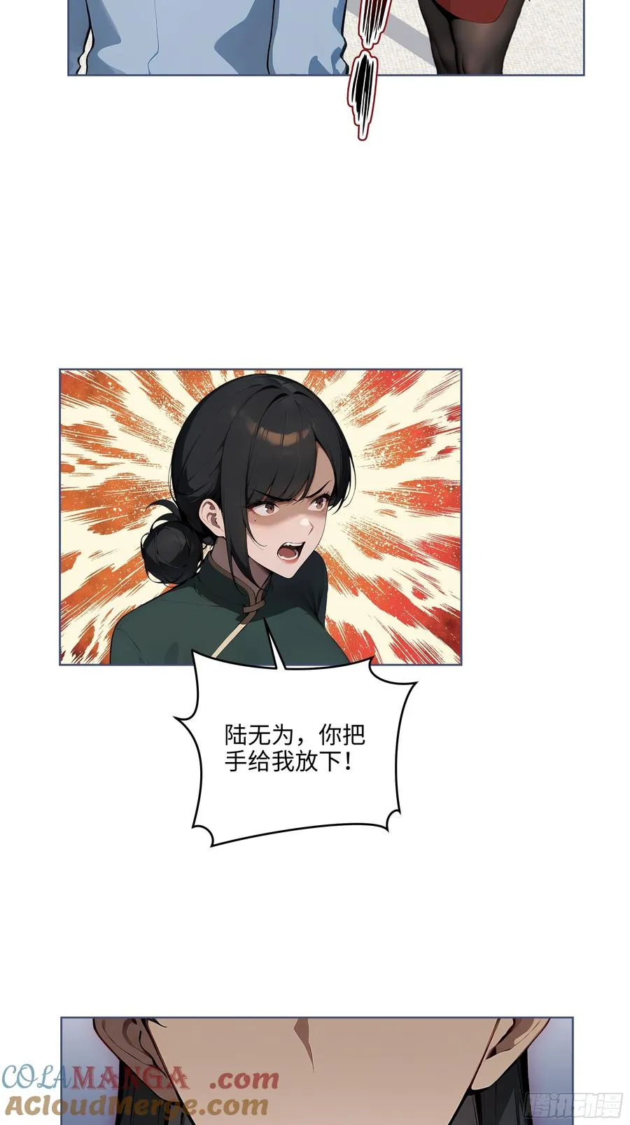 31 横刀夺爱！30