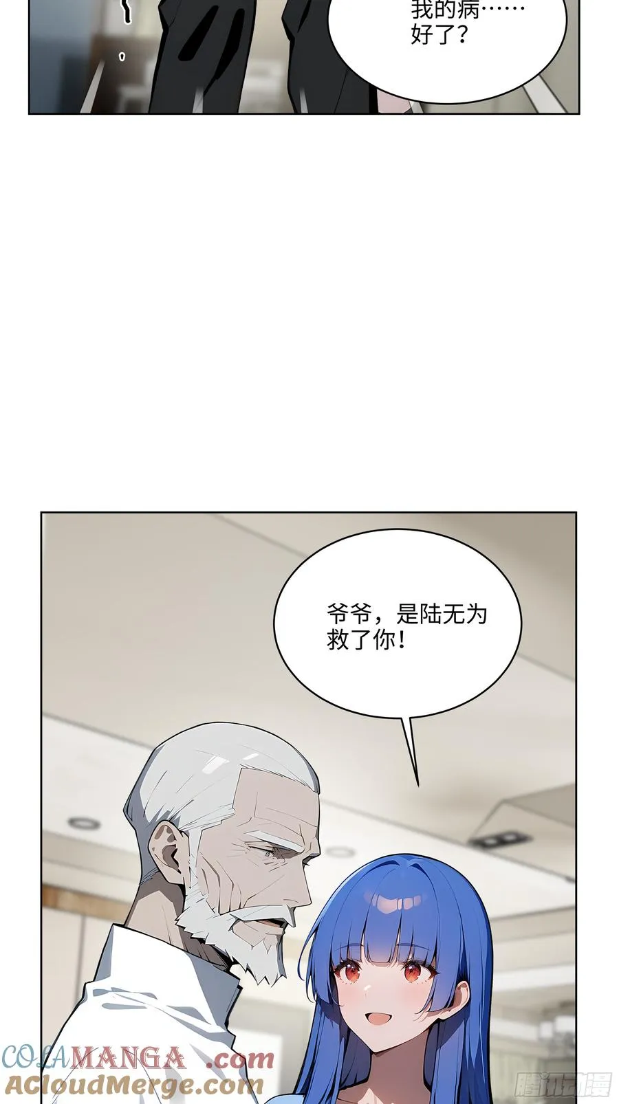 37 老爷子好了？48