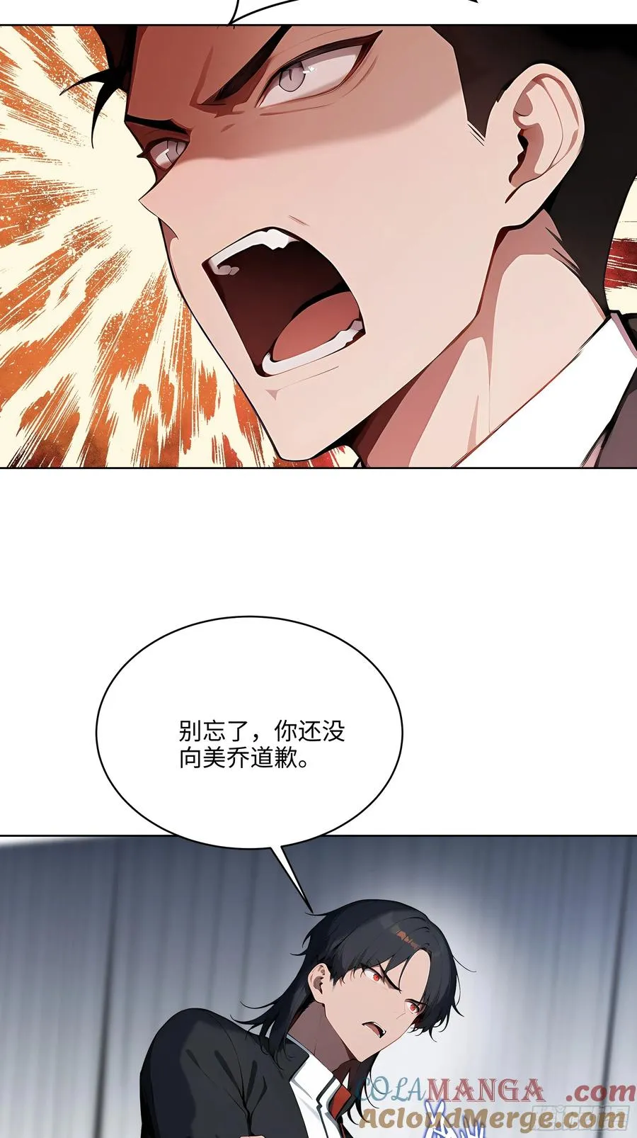 15 下跪道歉！18