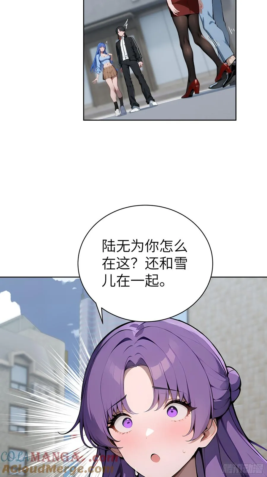 40 我们暂时没关系！12