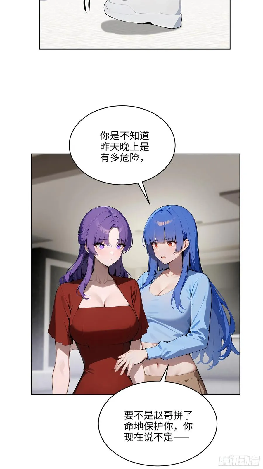 19 负荆请罪！9