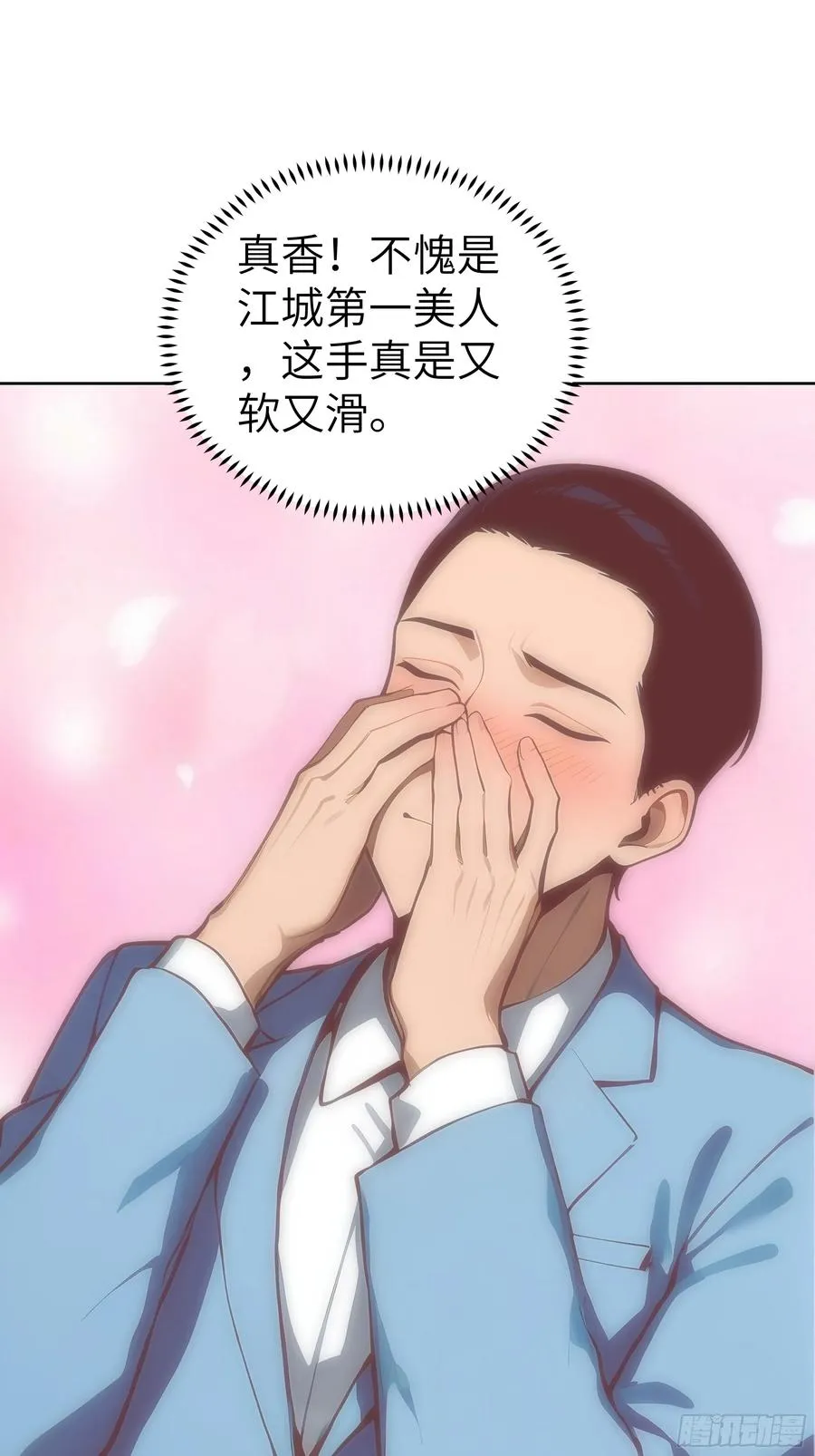 53 当众羞辱20