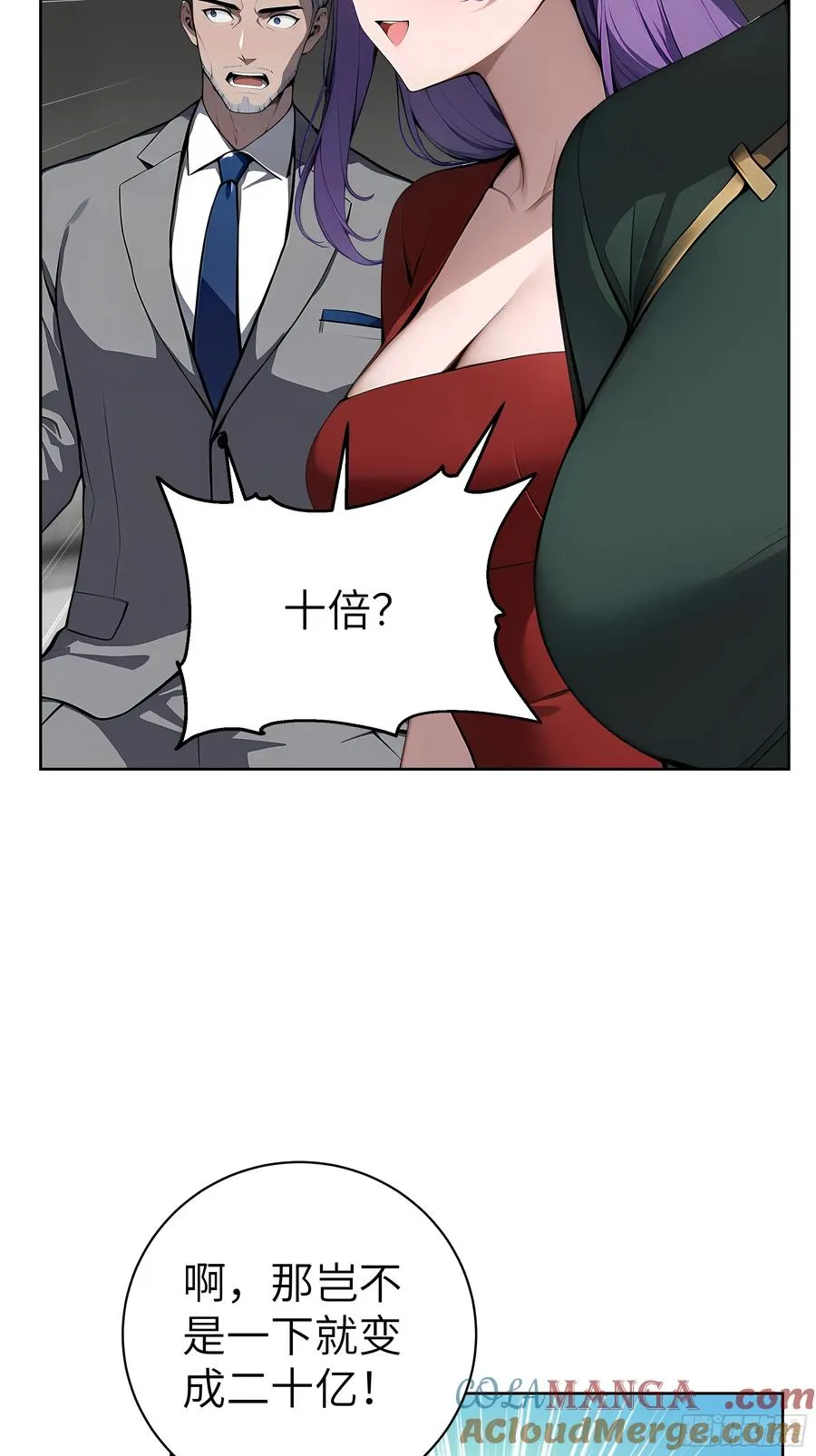 47 送福利？6