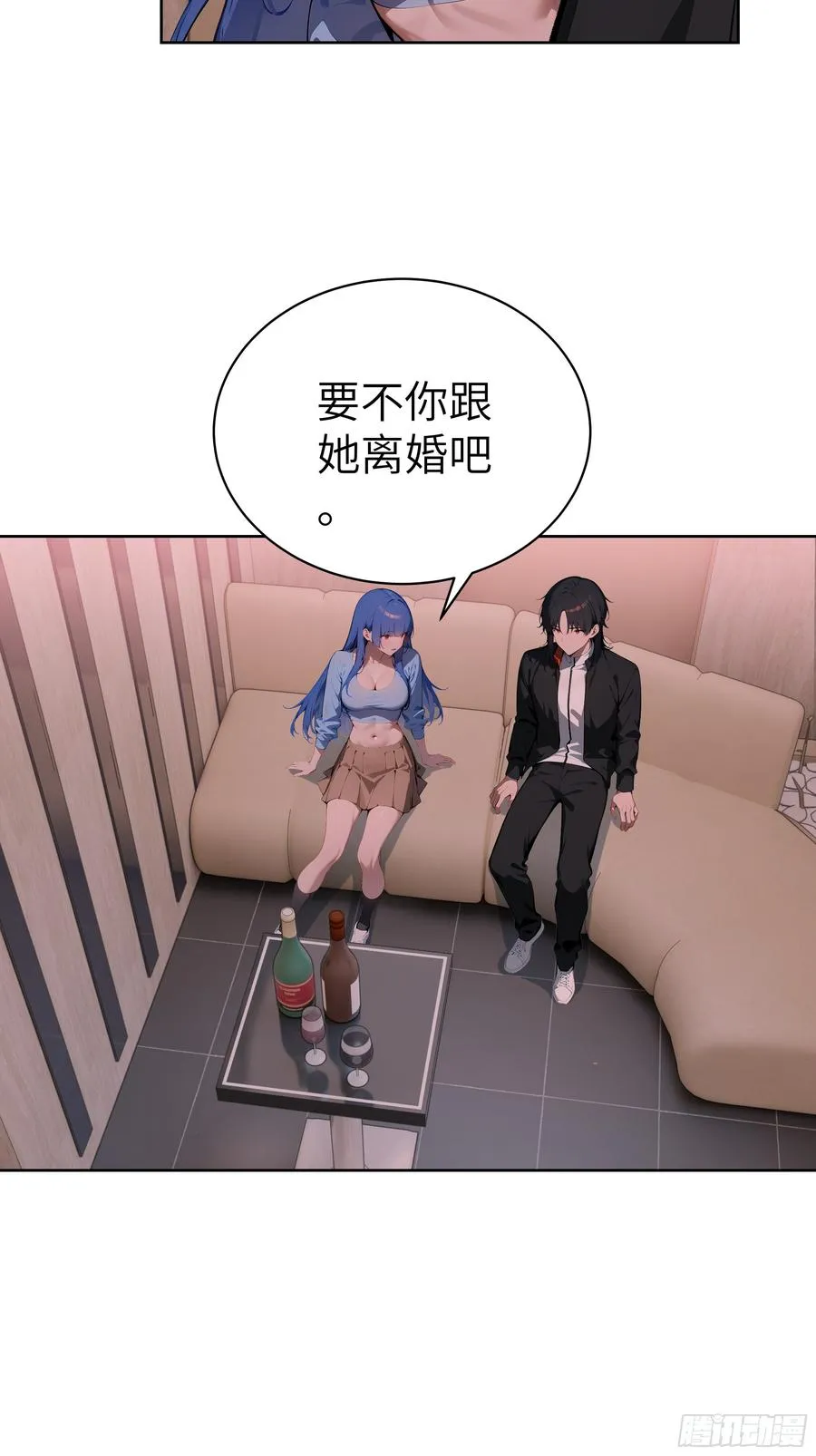 40 我们暂时没关系！46