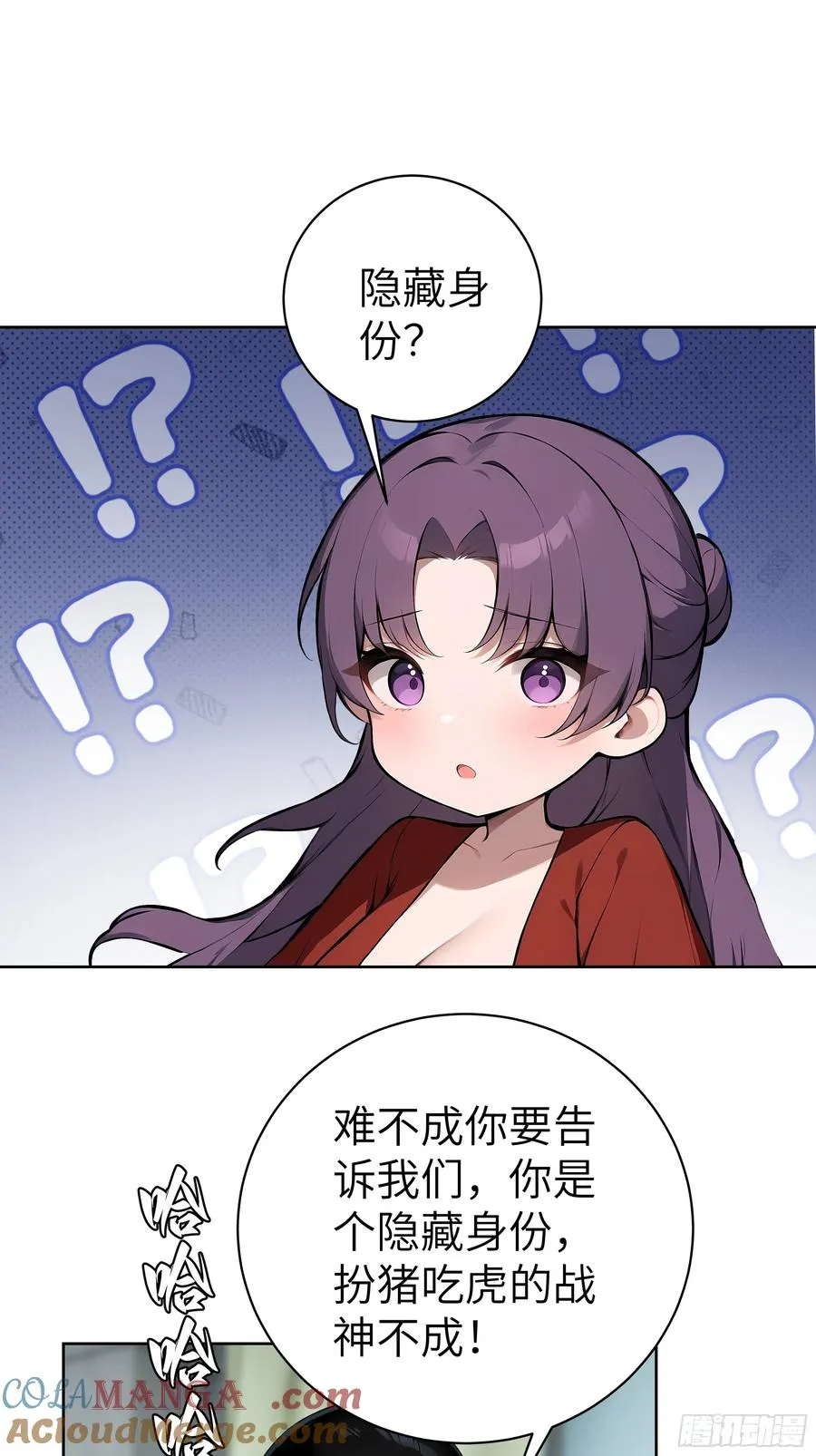 54 请神容易送神难21