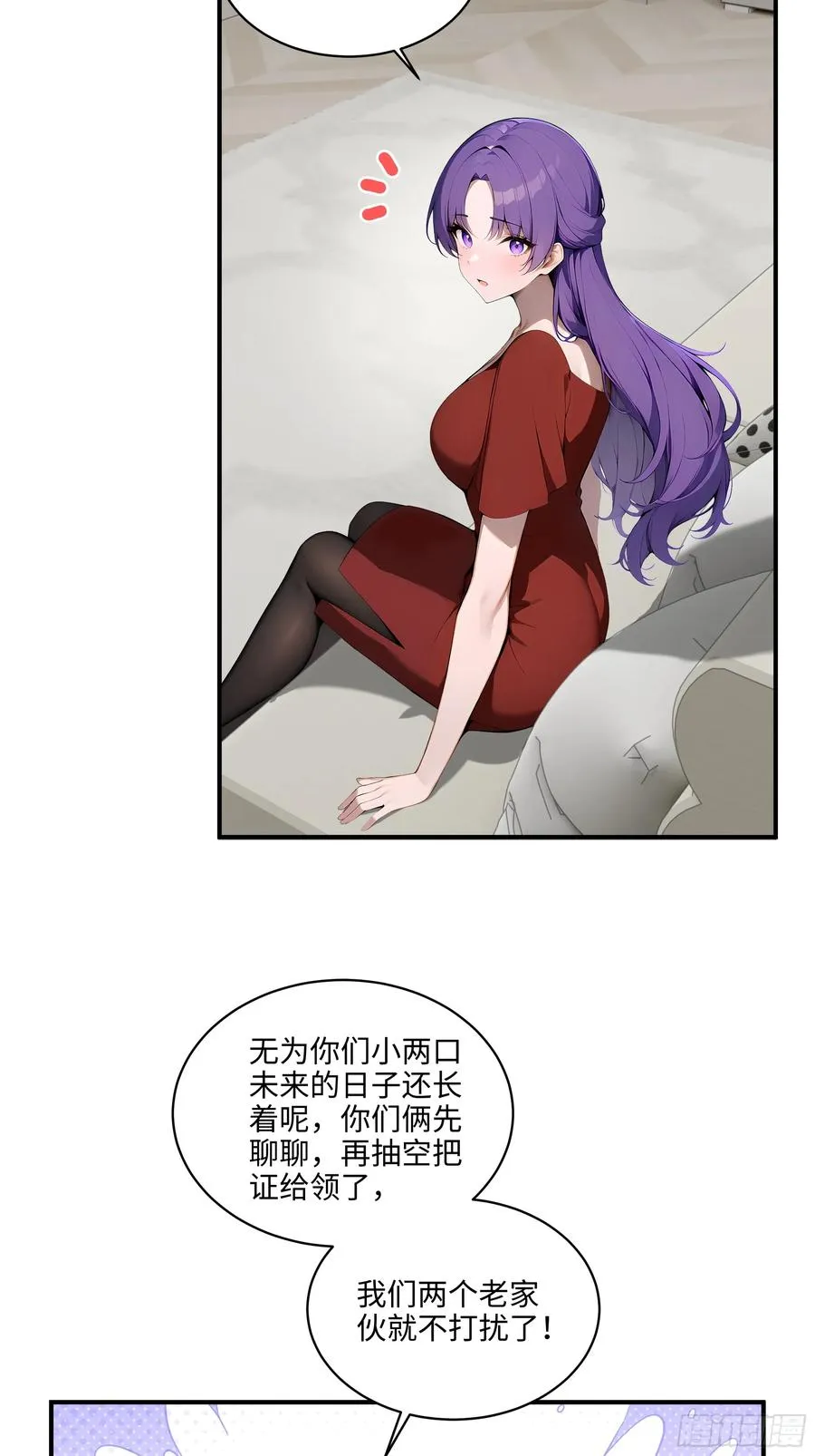 04 新的婚约？37
