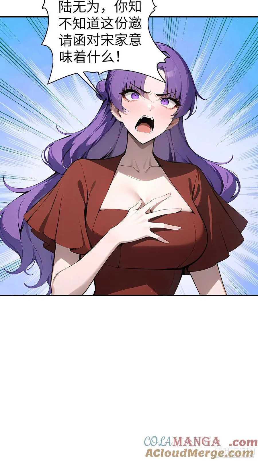 06 老婆大人，走着瞧！51