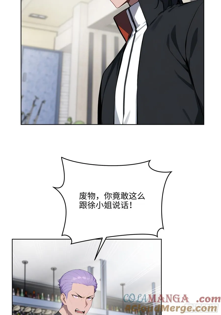 43 没人敢动我！36