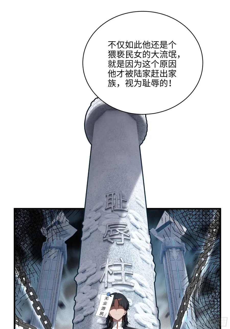 04 新的婚约？50