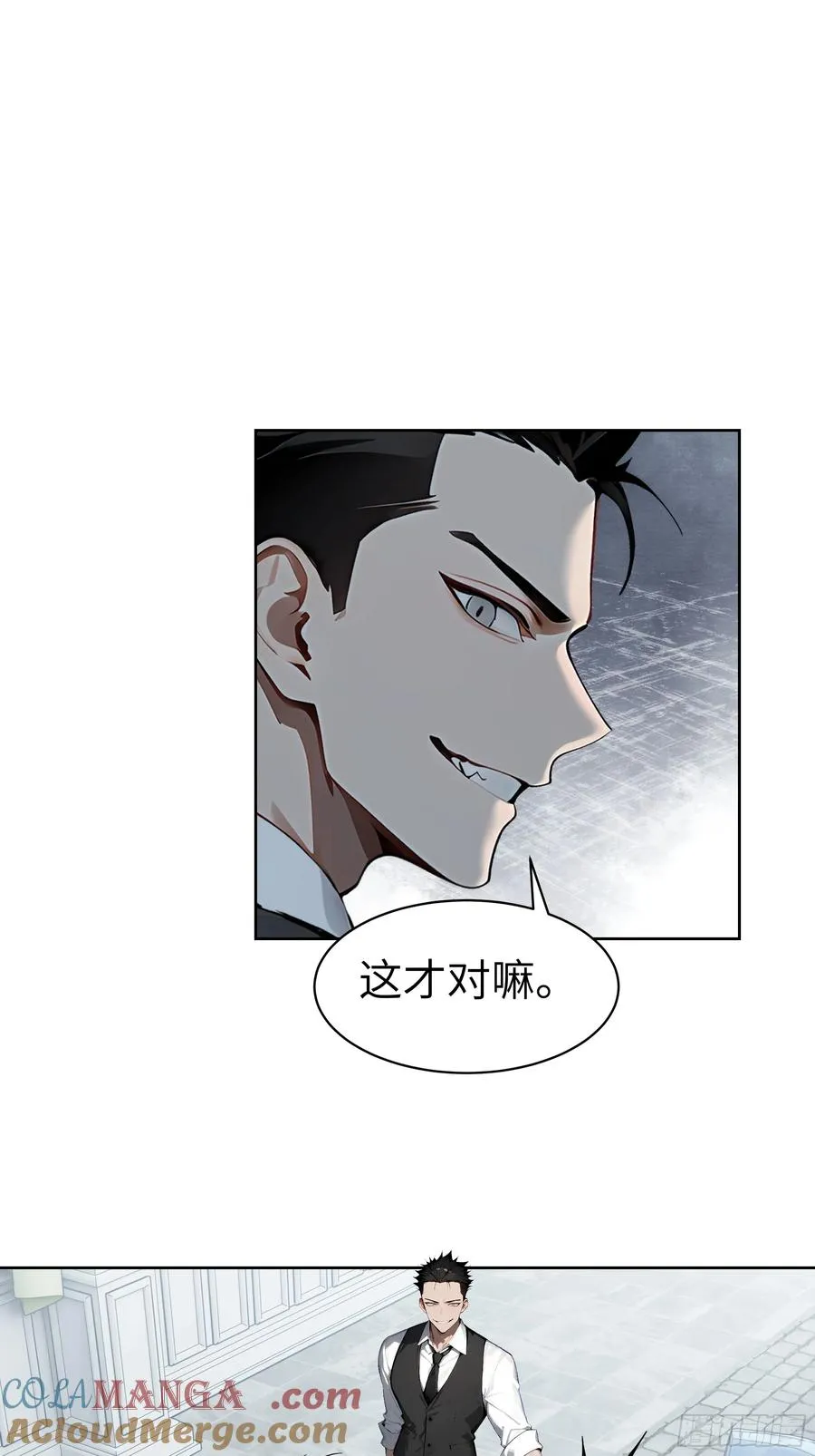 16 醉酒之后！24