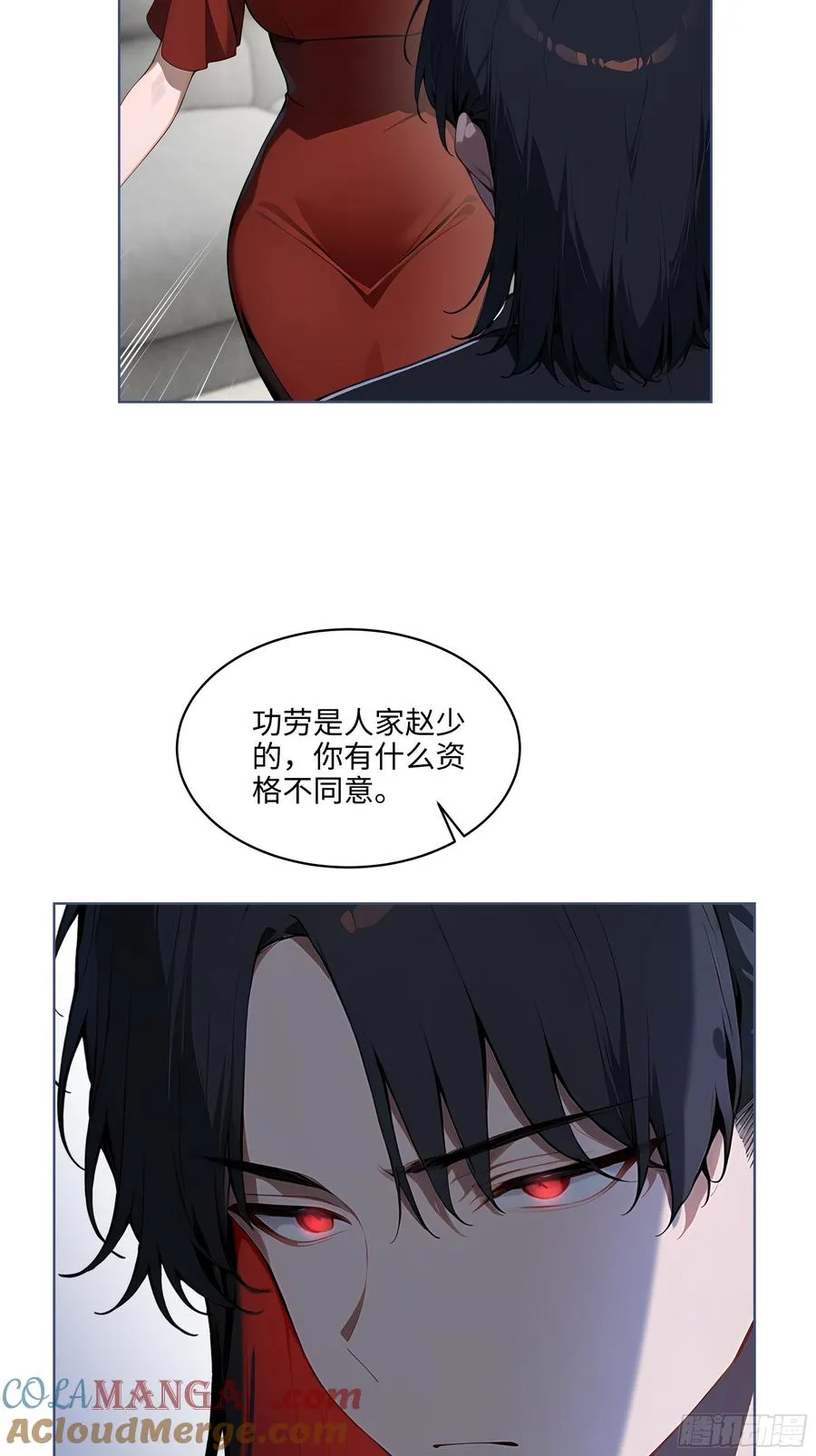 31 横刀夺爱！33