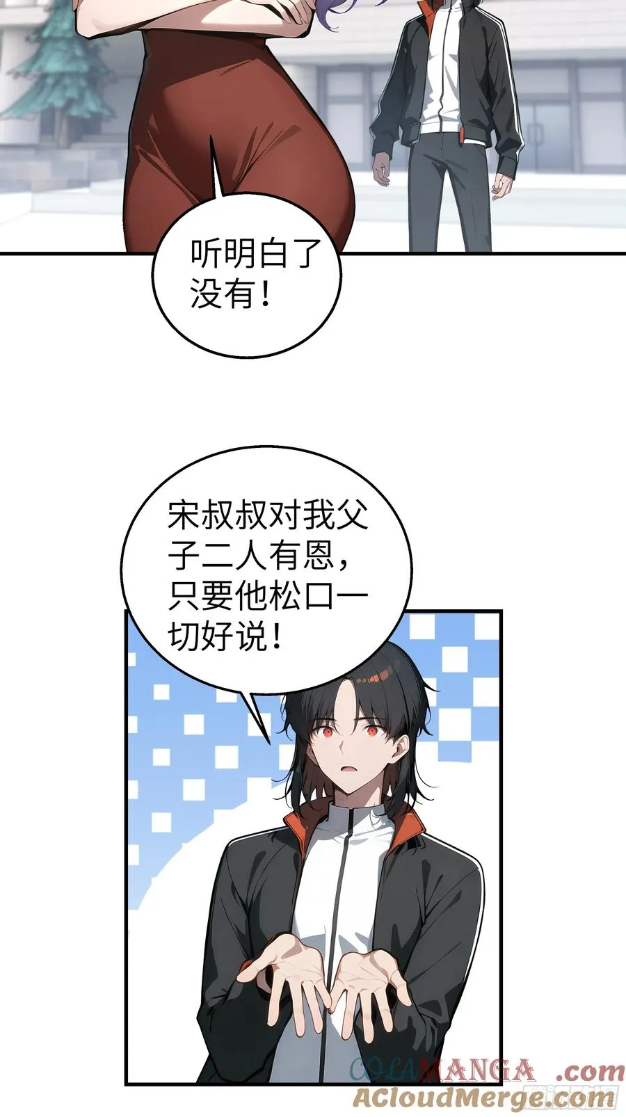 06 老婆大人，走着瞧！75