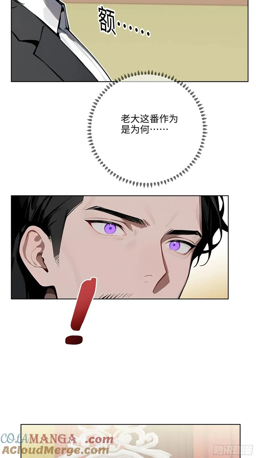 09 补救措施！18